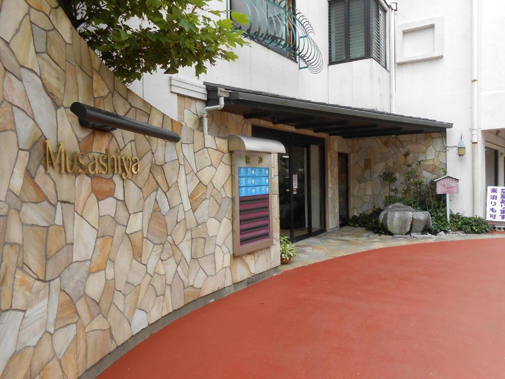 Hotel Musashiya Хаконе Екстер'єр фото
